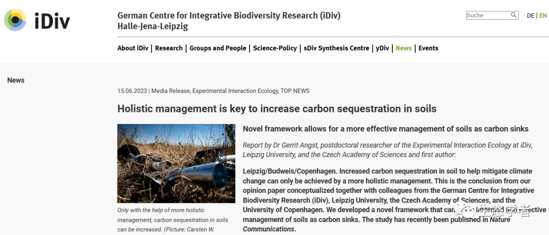NatureCommunications最新综述土壤碳固存的复杂性：矿物结合有机物颗粒有机物(图1)