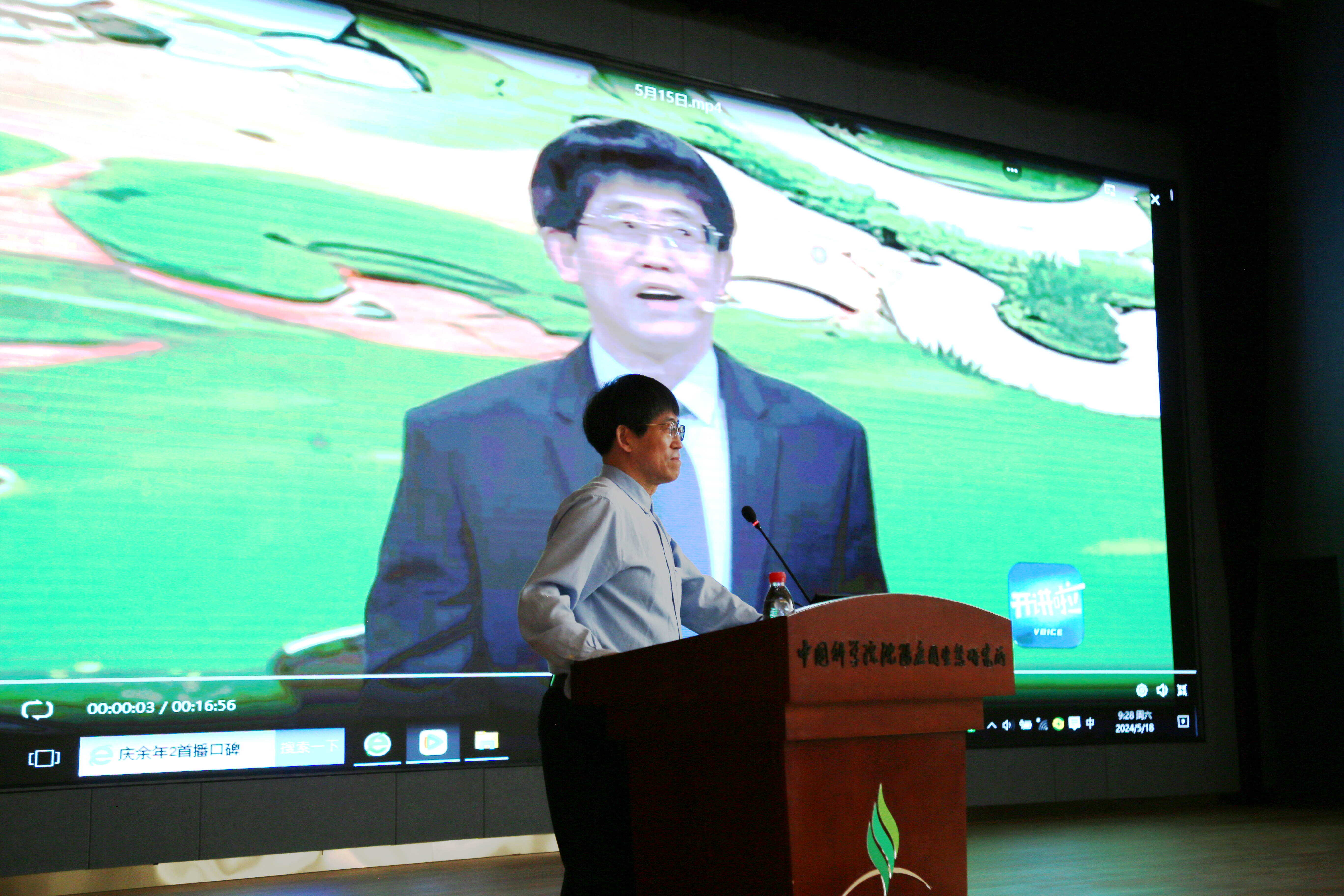 庆祝建所70周年:沈阳生态所成功举办第二十届公众科学日盛会